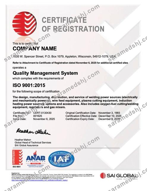 USA certificate of registration Word and PDF template, version 2